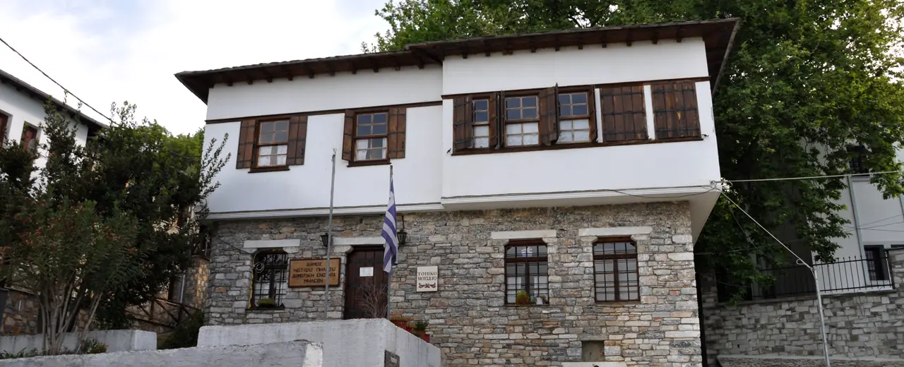 Τοπικό Μουσείο Μηλεών, Κεντρικό Πήλιο