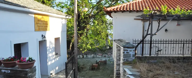 Λαογραφικό Μουσείο Αγροτικής & Πολιτιστικής Κληρονομιάς, Κεντρικό Πήλιο