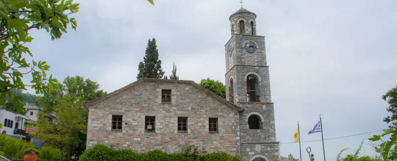 Εκκλησιαστικό Μουσείο Αγίου Γεωργίου, Κεντρικό Πήλιο