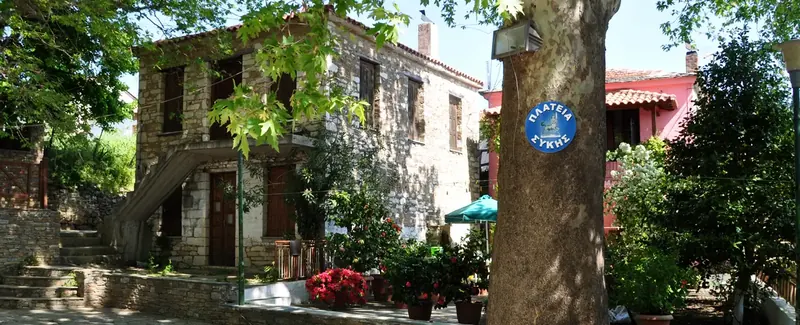 Συκή, Νότιο Πήλιο