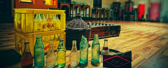 EPSA-Museum, Zentral-Pelion