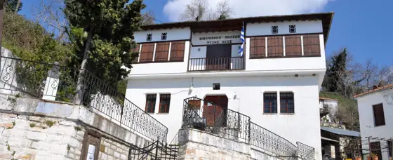 Βιβλιοθήκη Μηλεών "Ψυχής Άκος", Κεντρικό Πήλιο