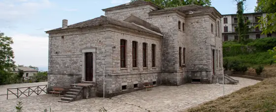 Νανοπούλειος Σχολή, Ανατολικό Πήλιο