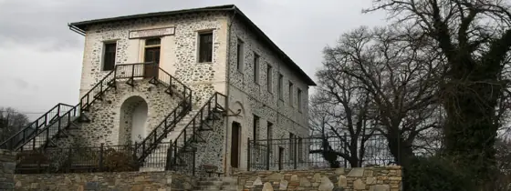 Ψηφιακό Μουσείο & Μουσείο Μινιατούρας, Ανατολικό Πήλιο